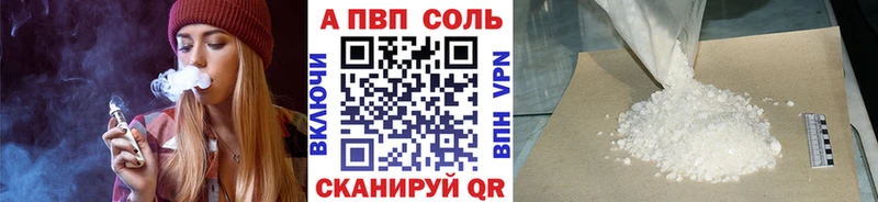 цены наркотик  Игарка  Alfa_PVP крисы CK 