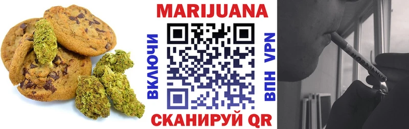 Еда ТГК конопля  гидра ONION  Игарка  купить  сайты 