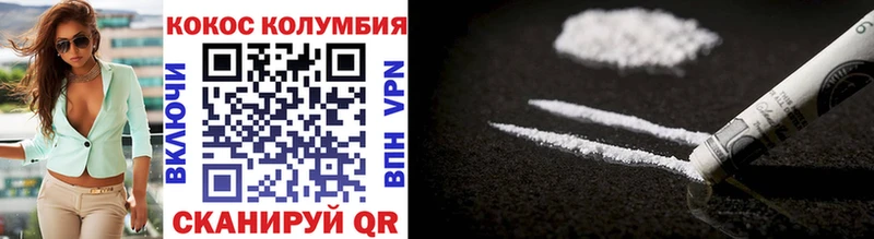 Кокаин Перу  Игарка 