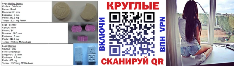 Экстази Philipp Plein blacksprut ссылки Игарка