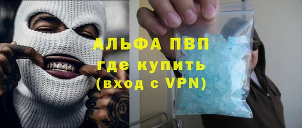 таблы Вязьма