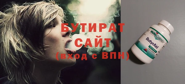 винт Верхнеуральск