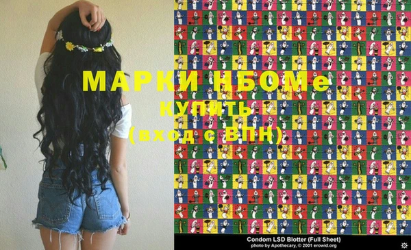 амфетамин Вяземский