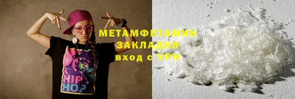 винт Верхнеуральск