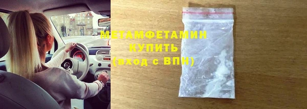 винт Верхнеуральск