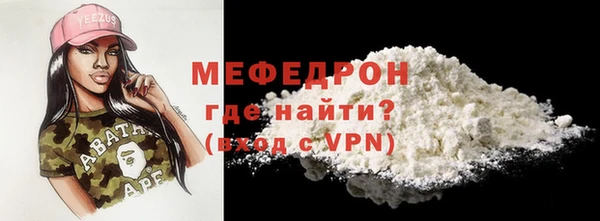 амфетамин Вяземский