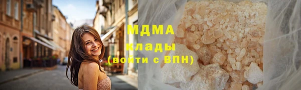 apvp Верея