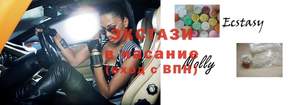 прущая мука Бугульма