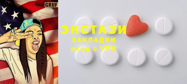 амфетамин Вяземский