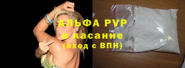 амфетамин Вяземский
