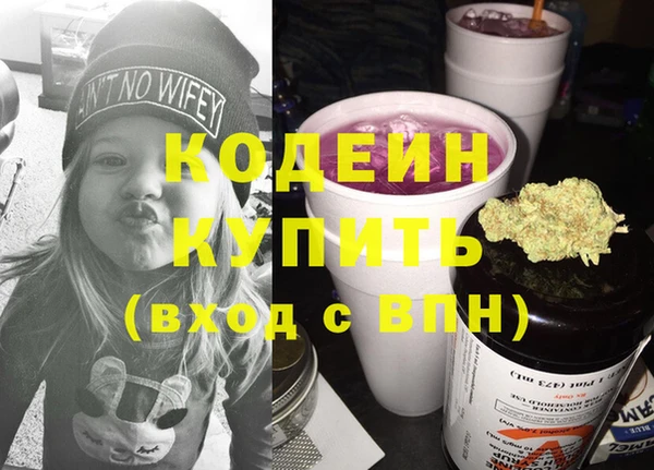 таблы Вязьма