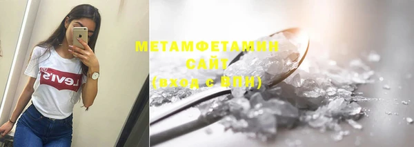 каннабис Вязники