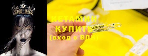 таблы Вязьма