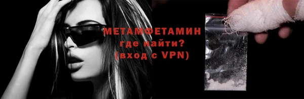 каннабис Вязники