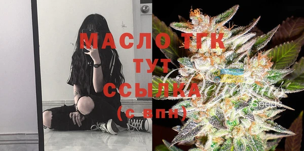 таблы Вязьма