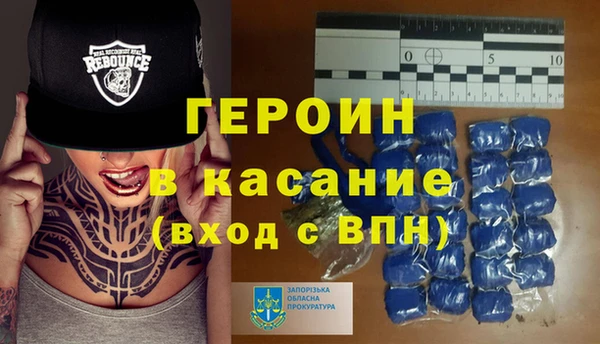 винт Верхнеуральск