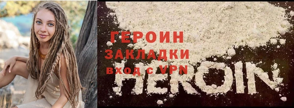 винт Верхнеуральск