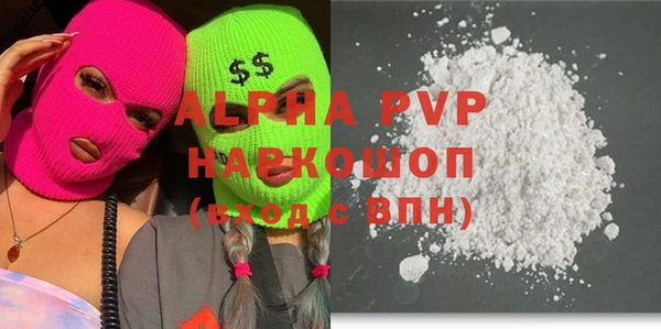 apvp Верея