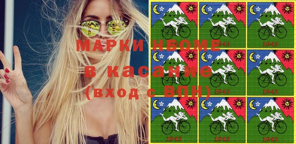 каннабис Вязники