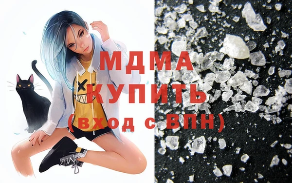 соль курить ск Бронницы