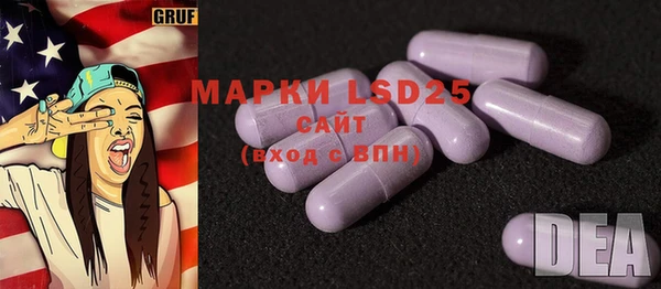 амфетамин Вяземский