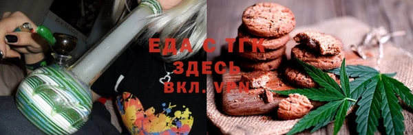 таблы Вязьма