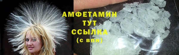 винт Верхнеуральск
