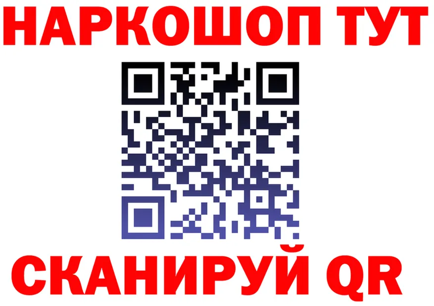Экстази VHQ зеркало мориарти hydra Игарка