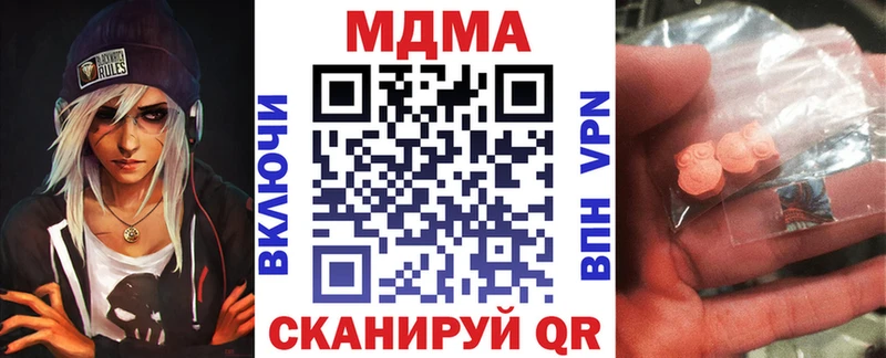 цена   Игарка  MDMA кристаллы 