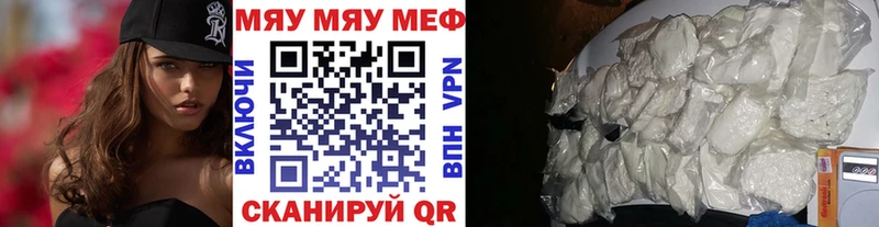 мега онион  как найти закладки  Игарка  мориарти клад  Меф кристаллы 