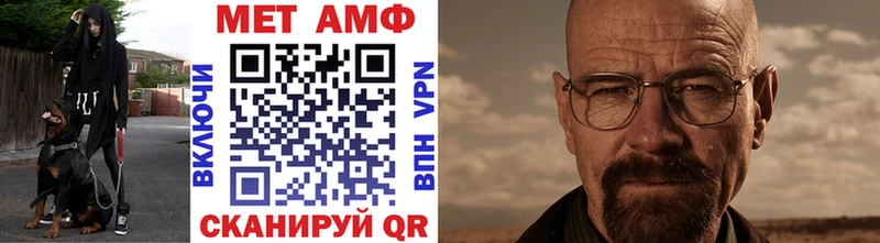 Первитин кристалл  гидра зеркало  Игарка 