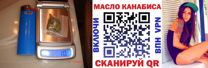 ссылка на мегу ссылка  Игарка  Дистиллят ТГК вейп 